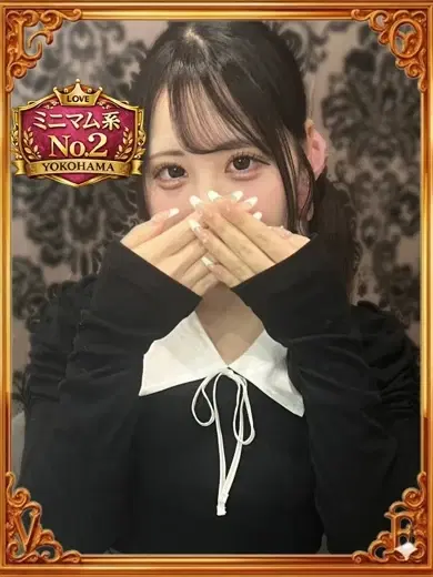 まりな