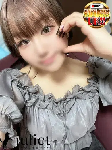 まいか