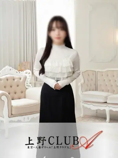 須田