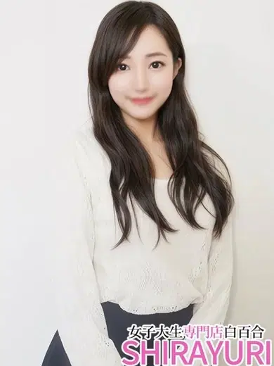 らん