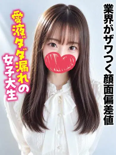 のあ