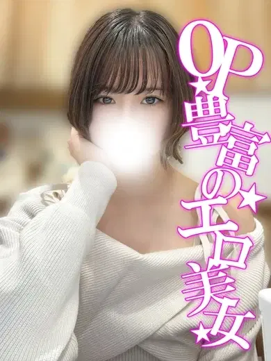 いずも