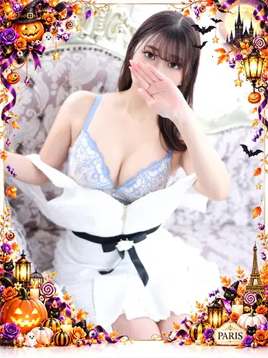 ゆうか