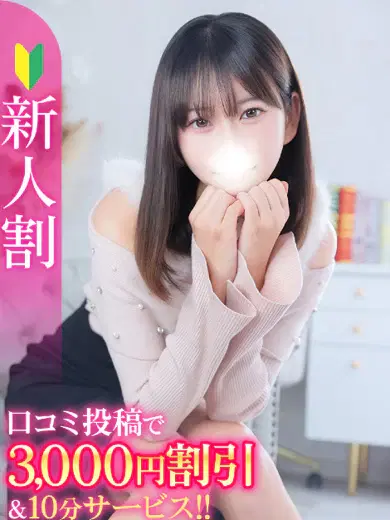 せりか