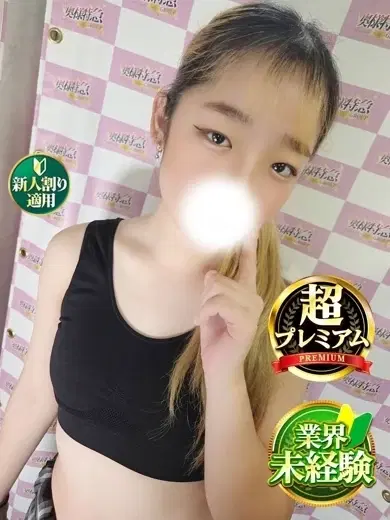 りる