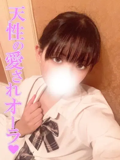 めぐみ