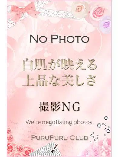 彩凪あおな
