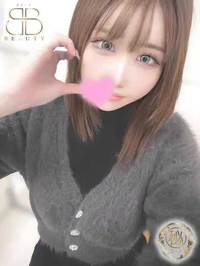 わかな