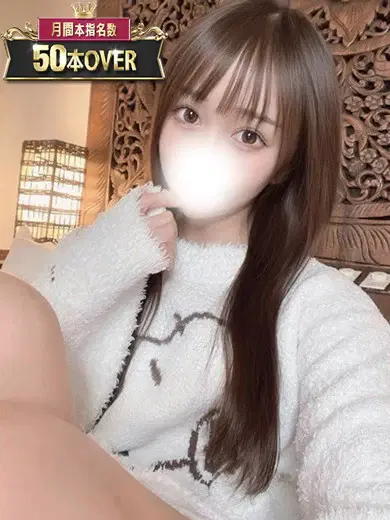 いと