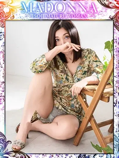 美桜