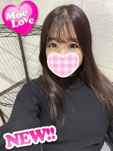 るな