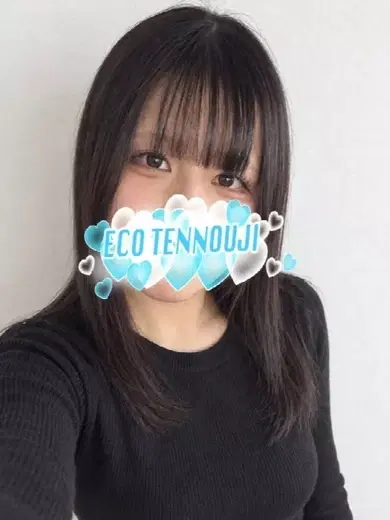 さき