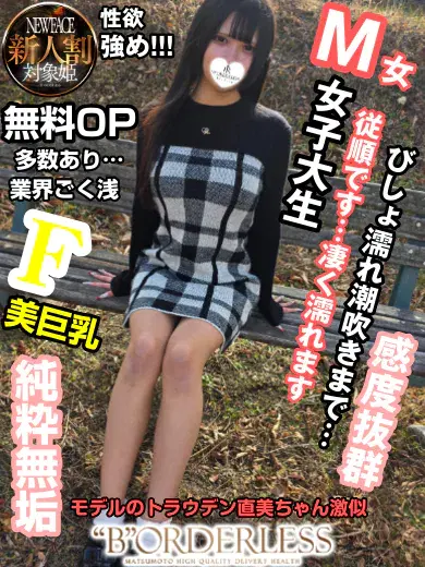 あきな