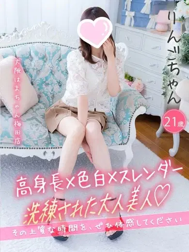 りんご