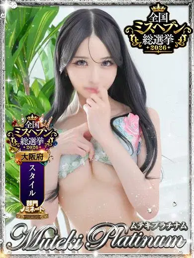 聖