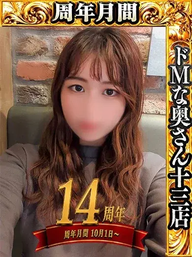 ユメカ