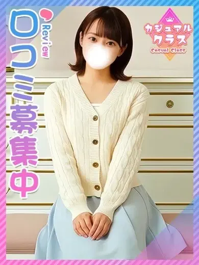 みさ