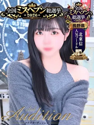 つゆ
