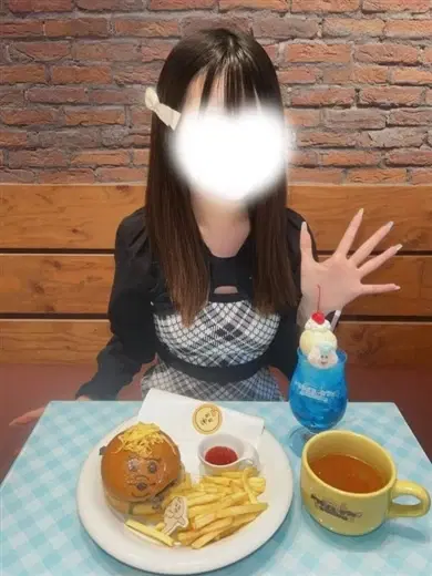 るな