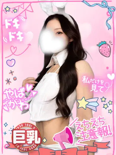 ひかり