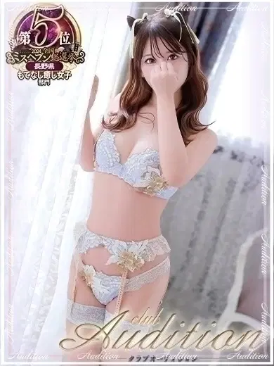たま