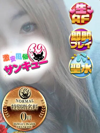 すずみ