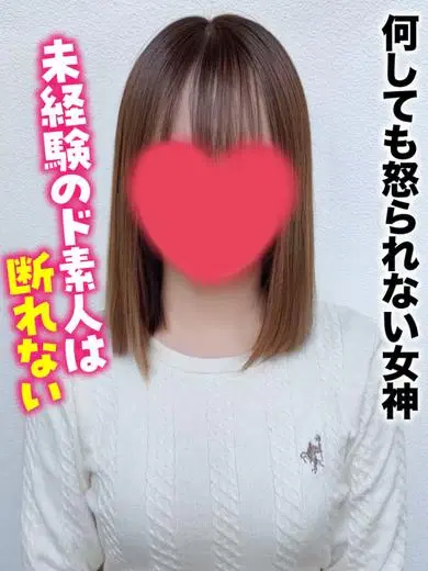 うた