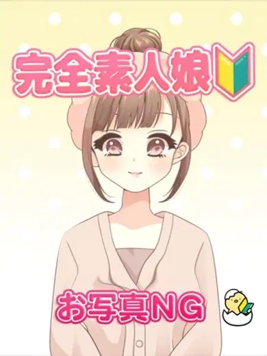 ゆきね