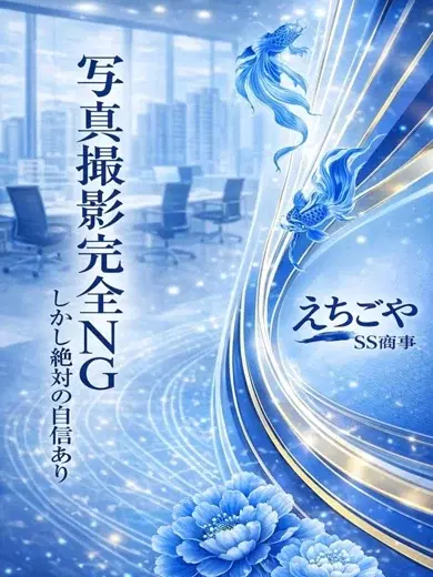 佐良木ことね
