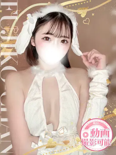 せりか