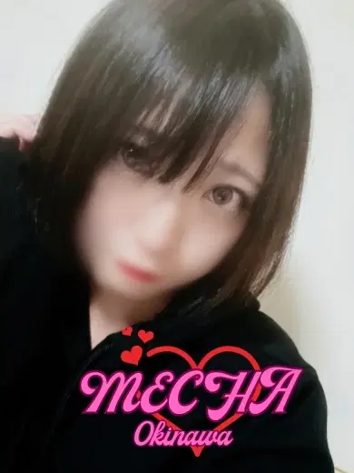 NAO