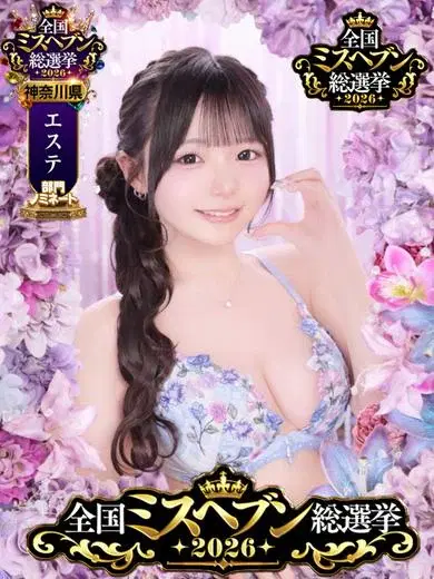 白井ゆあ