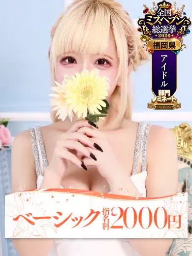 プリン