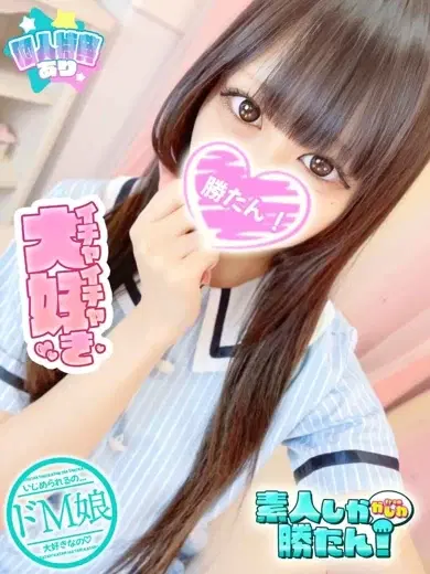 みな
