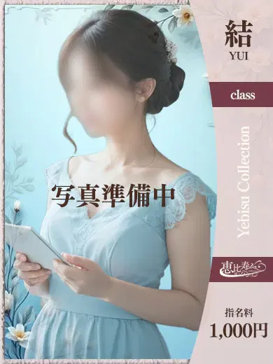さとみ