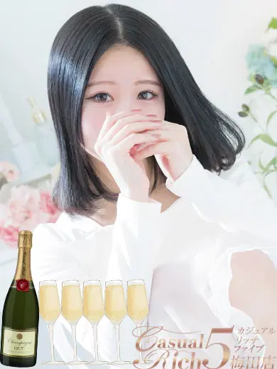姫香らな