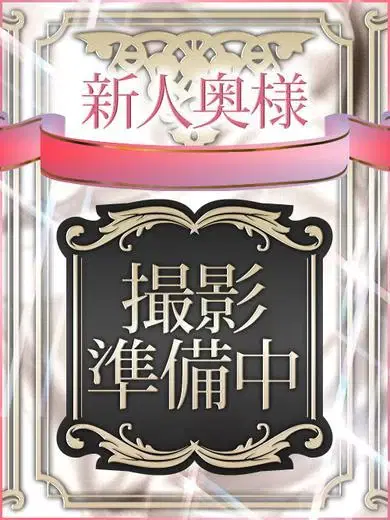 はると