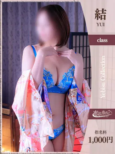 のぞみ