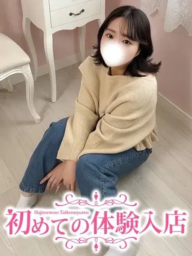 なお