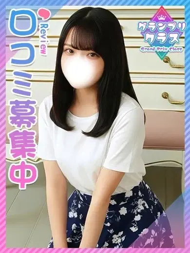 みんと