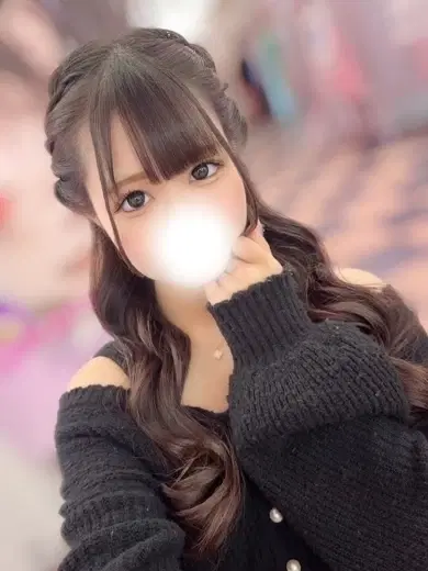 はれ