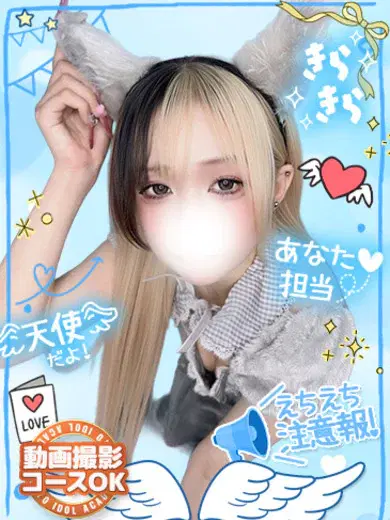 れむ
