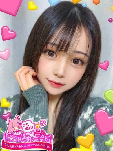 カヤナ