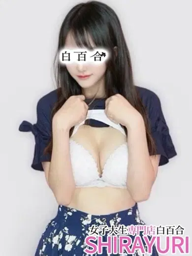 らむ