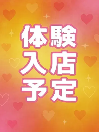 りあ