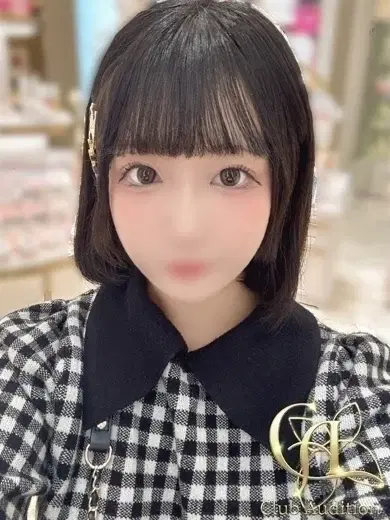 こるね