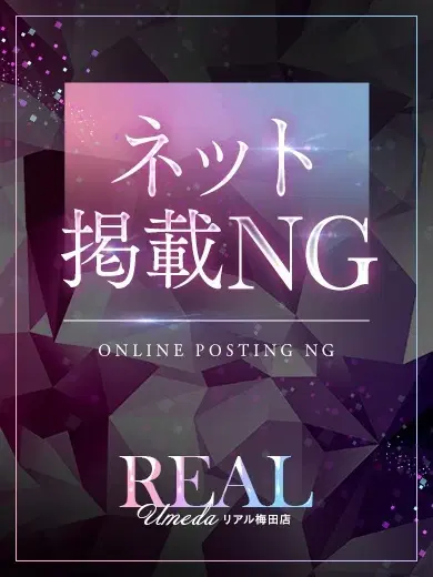 せあ