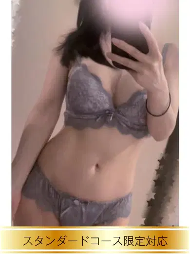 あさみ