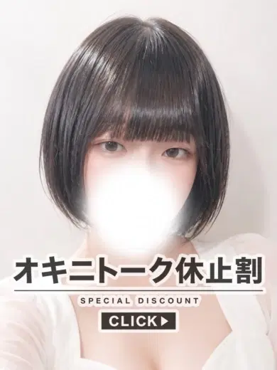 なこ