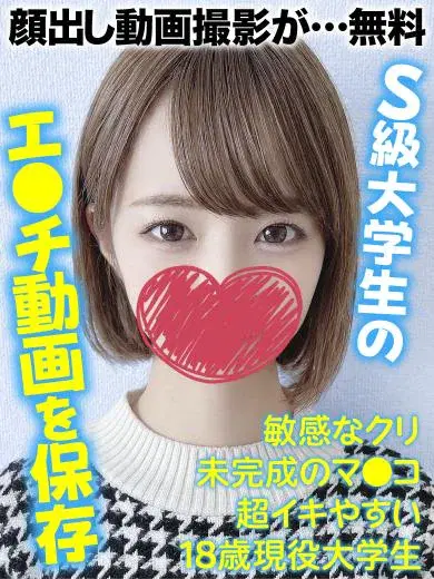 りか